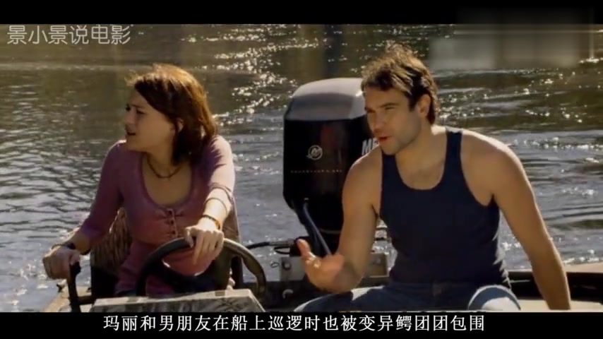 男友被鳄鱼咬伤,女孩只能眼睁睁的看他变异,最后竟成了头鳄鱼!