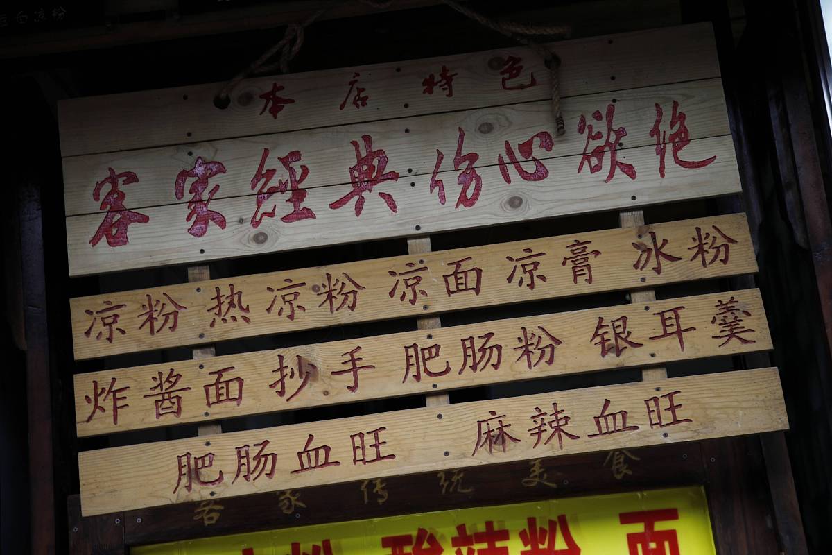 阐述游客吸引力的概念300字
