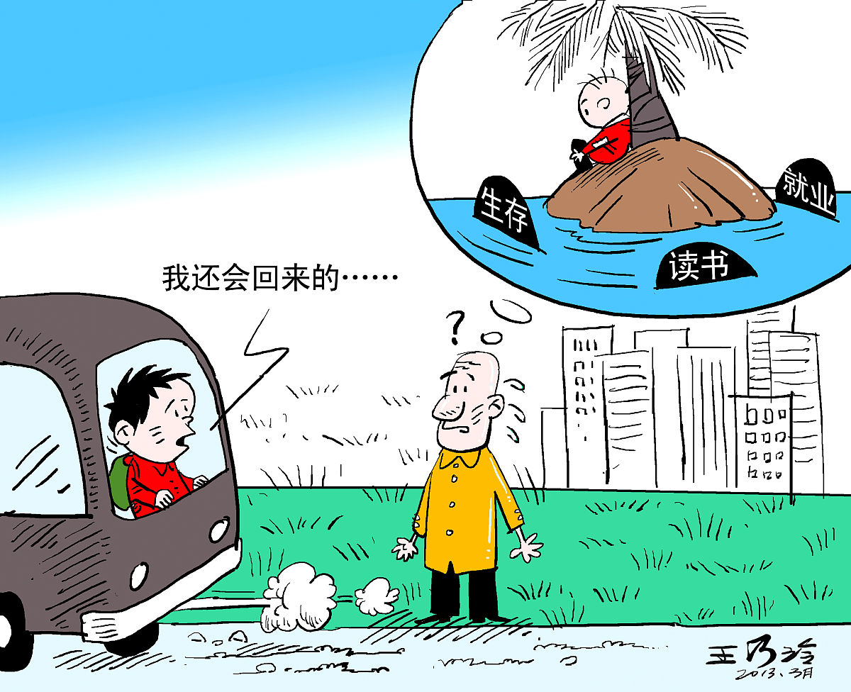 没有钱吃不起饭了