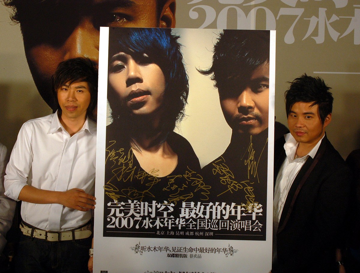 水木年华《光明的未来》歌曲解析：希望、勇气与梦想