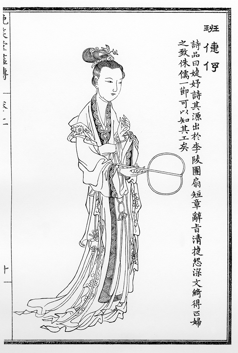 带'祖' '涛' 二字的五言诗 - 诗歌鉴赏