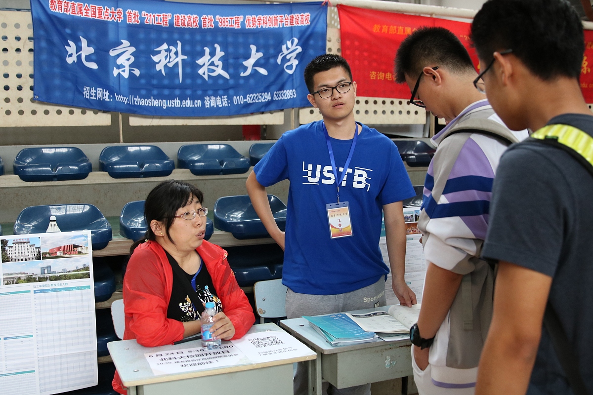 辽宁大学生参加'同上一堂文明探源思政大课'心得体会
