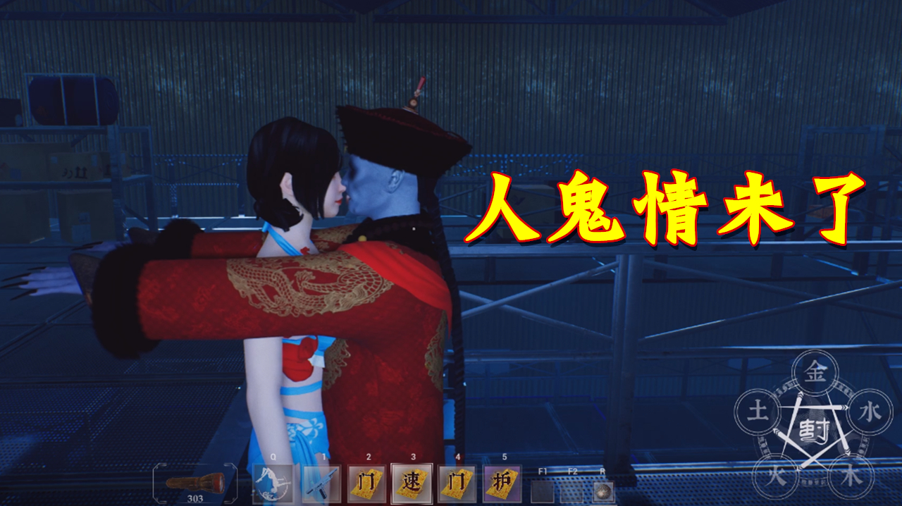 探灵笔记:僵尸狂追比基尼小姐姐,最终成功追到并吸住脖子