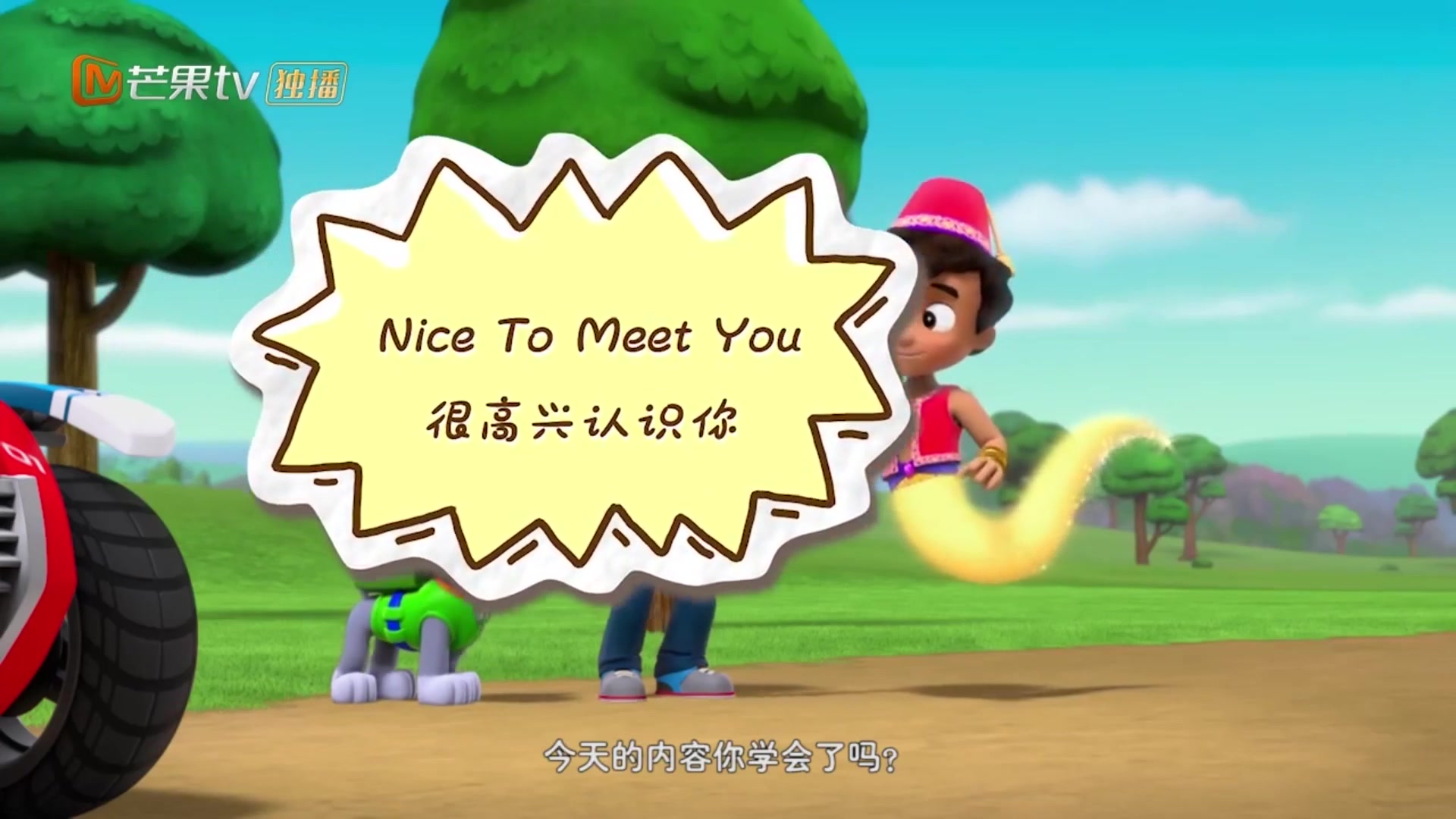 [图]看动画学口语:“Nice to meet you”,意为很高兴认识你!