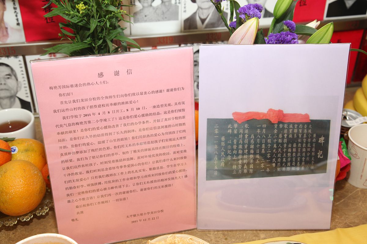 帮我写一份给林琪凯的表白信