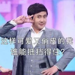 冲着黄渤去笑的，结果哭着回来了