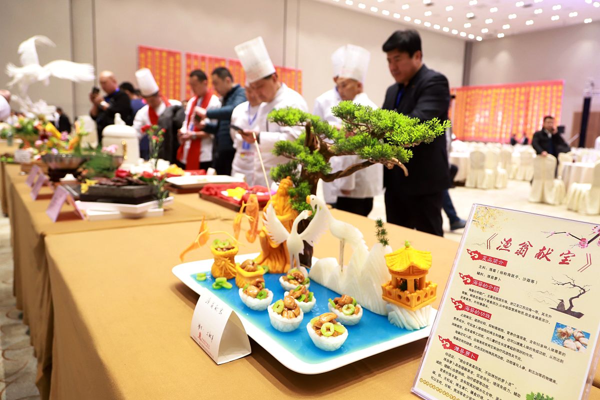 2019年12月28日,在山东省青岛西海岸新区红树林度假世界,由几十家胶东