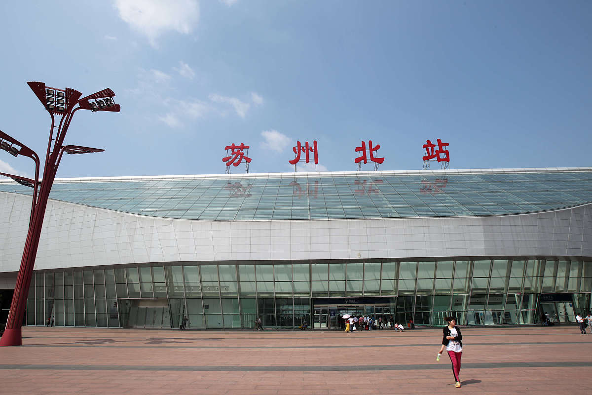 贵阳职业技术学院铁道交通运营管理专业都学些什么