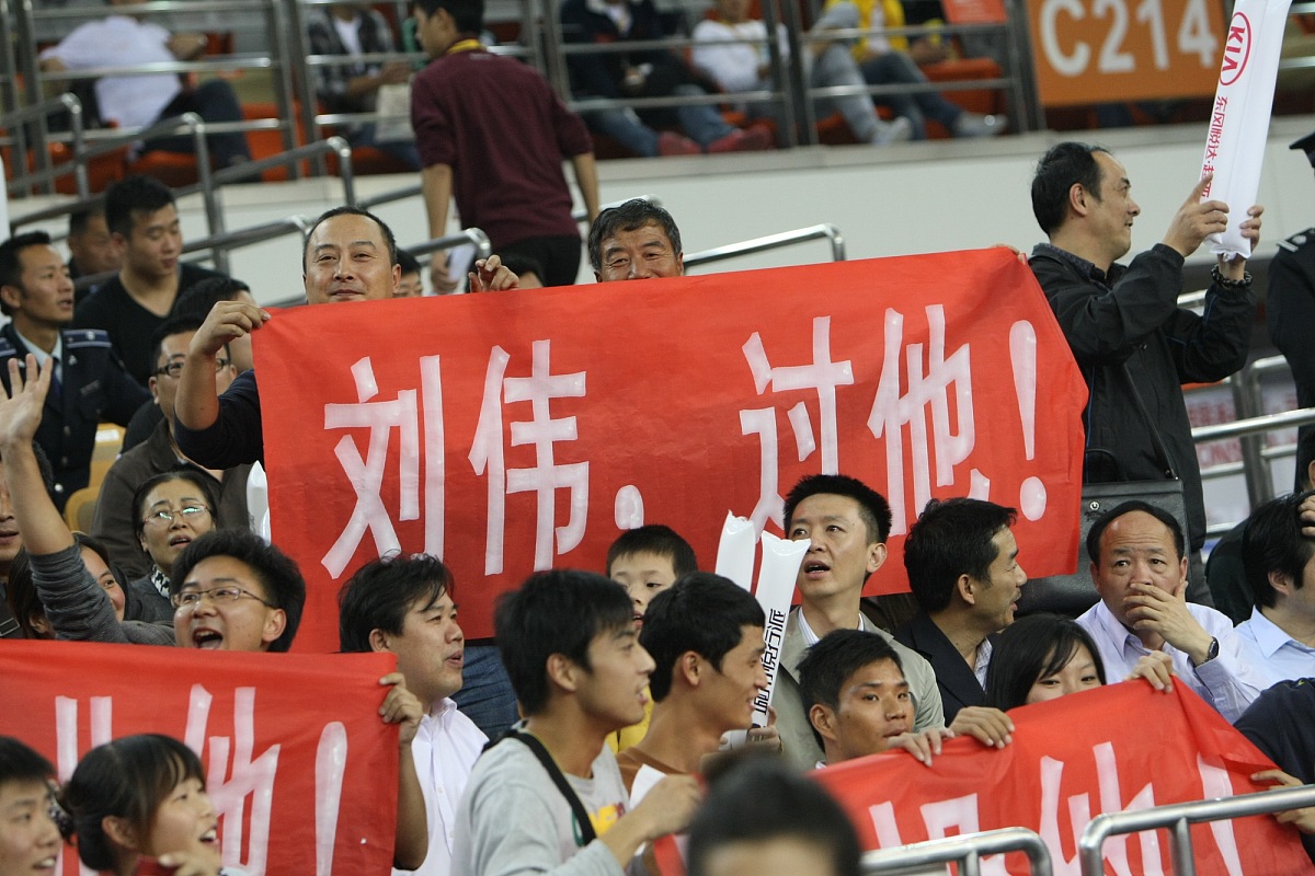2011年9月20日,武汉,2011男篮亚锦赛小组赛f组,中国vs约旦,球迷犀利标