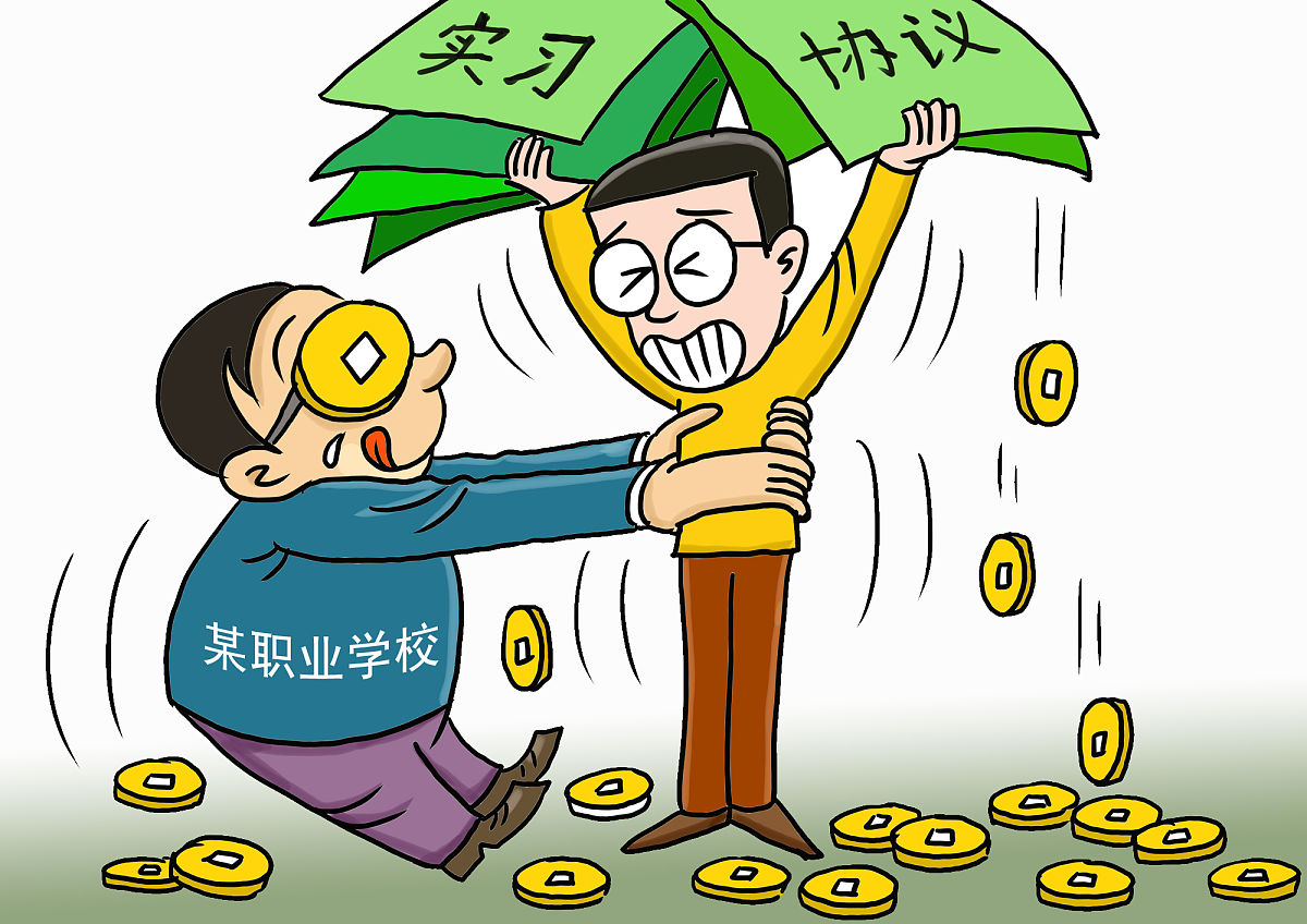 贵阳职业学院有哪些？喜欢动漫的看过来