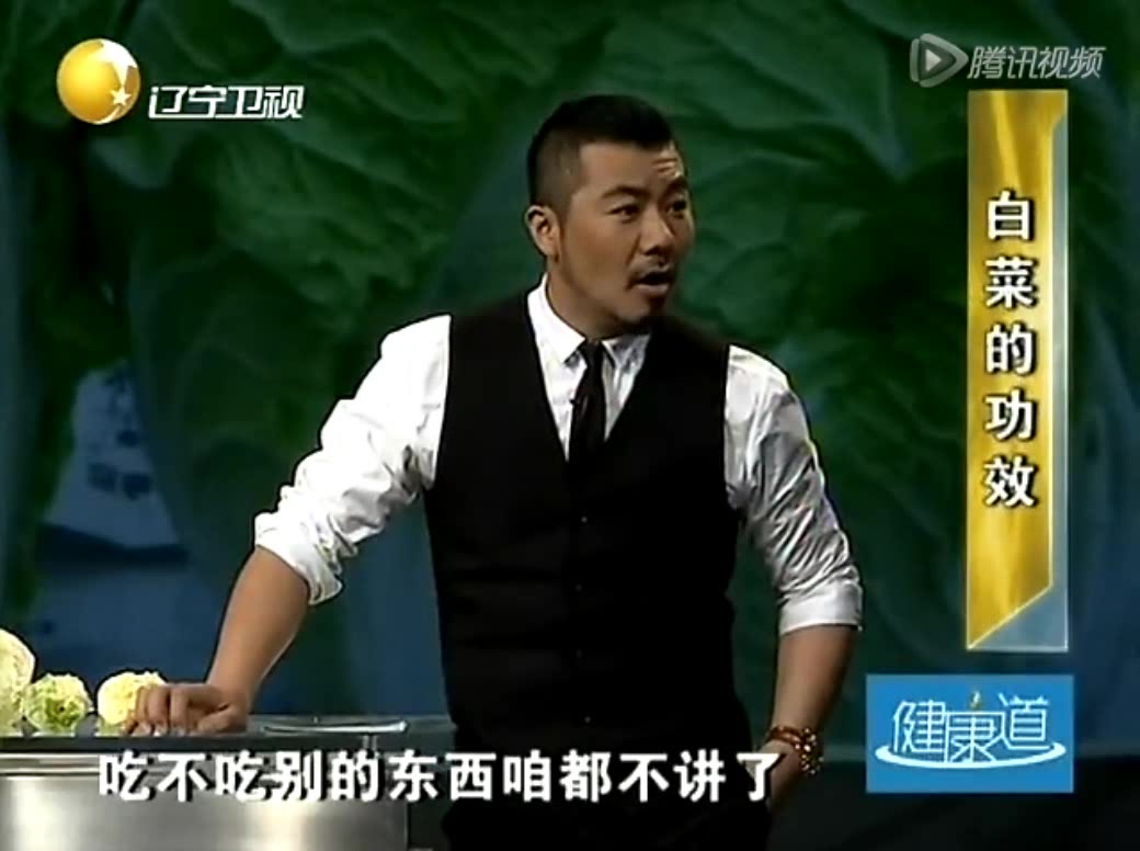 《健康道》原来吃白菜有这么多的好处,你真的了解白菜吗?