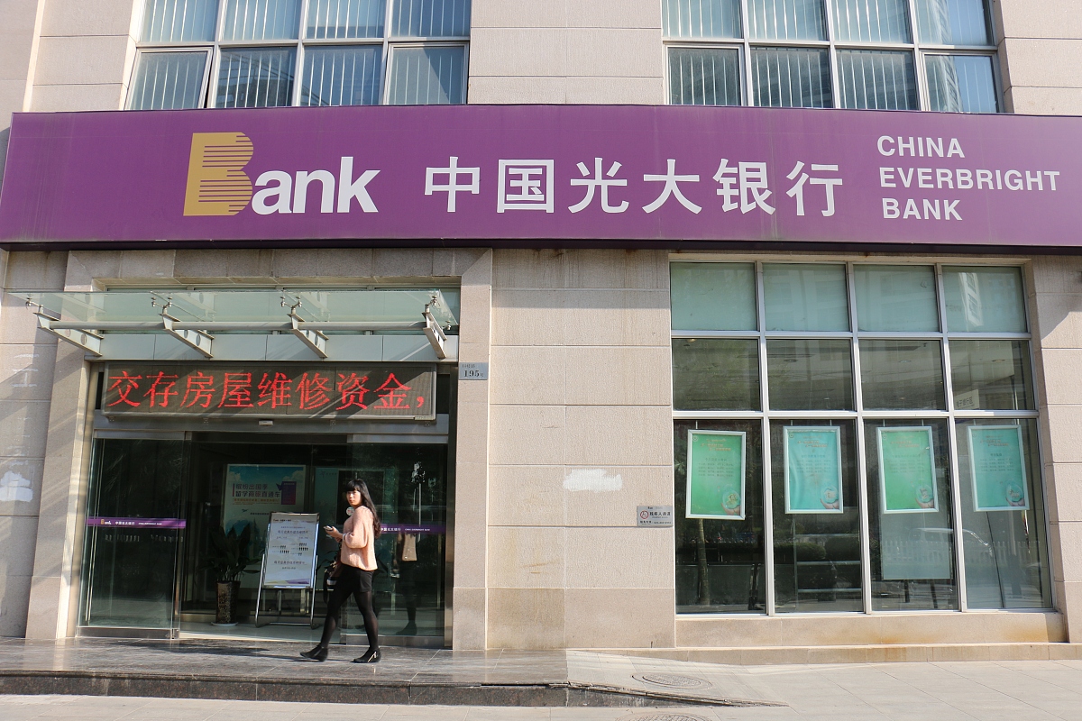 陕西银行学校专业设置：金融、银行保险、金融工程等