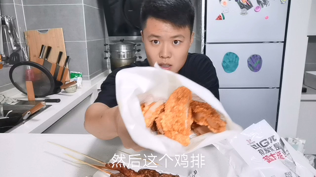 吃正新鸡排系列产品,尝试一下哪个好吃,吃后表示这是正经鸡排