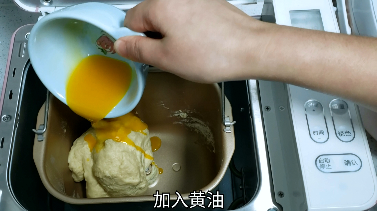 阿曼用面包机做出蓬松拉丝的面包,方法简单易操作,好吃又健康!