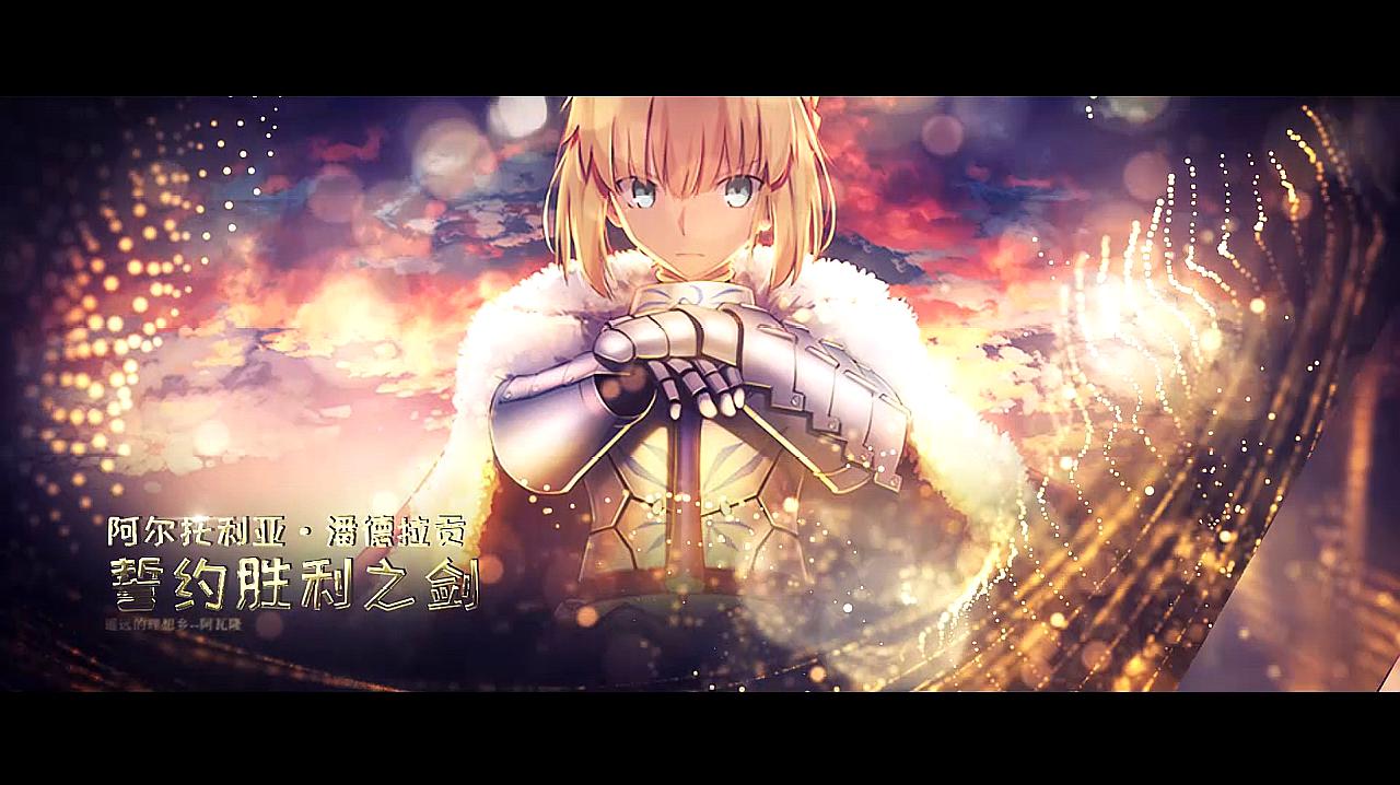 [图]「Fate/stay night UBW」英灵人物宝具名称群向