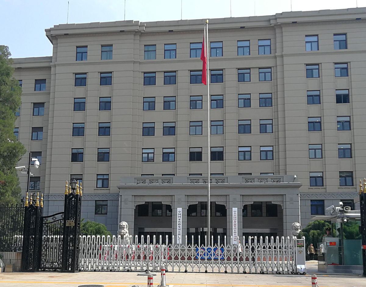 如果你是一名中国铁路北京局集团有限公司北京货运中心的职工describe what you do in your current position