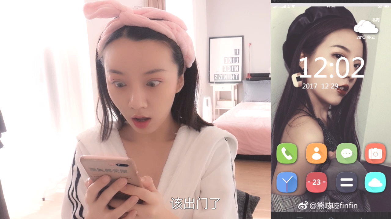 突然被朋友约饭发型来不及做怎么办,快用这款精油打理头发