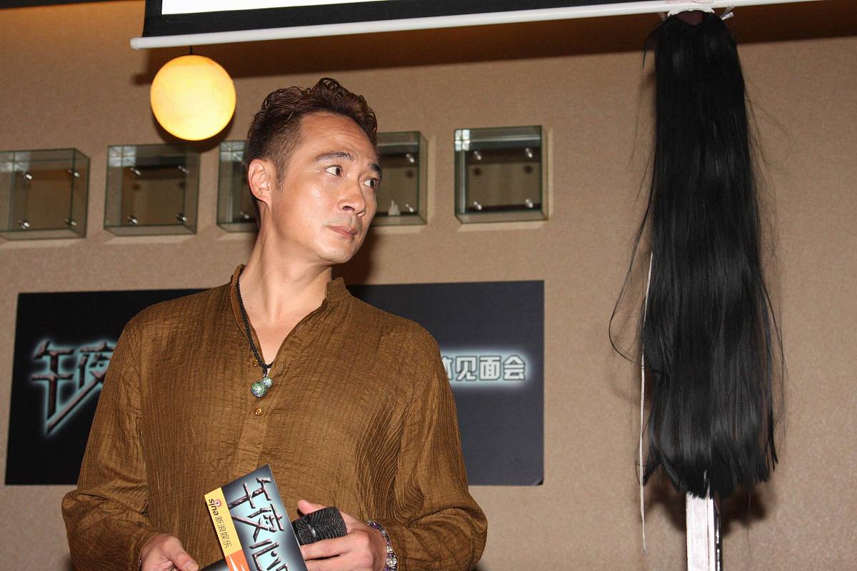 2010年7月24日,北京,电影《午夜心跳》官网启动.***_***吴镇宇+++_+++