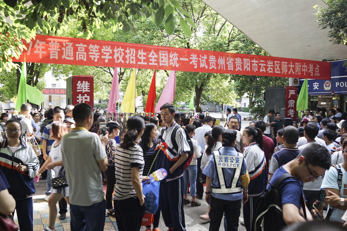 贵州2023年中专生参加高考：资格条件及提升建议