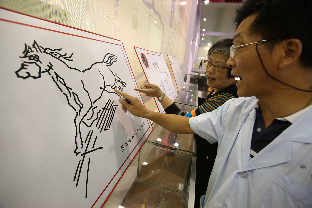 猜字谜：锻炼脑力，趣味无穷的文字游戏