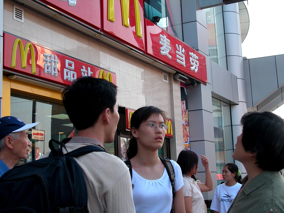 特许经营模式解析：优缺点及麦当劳中国案例