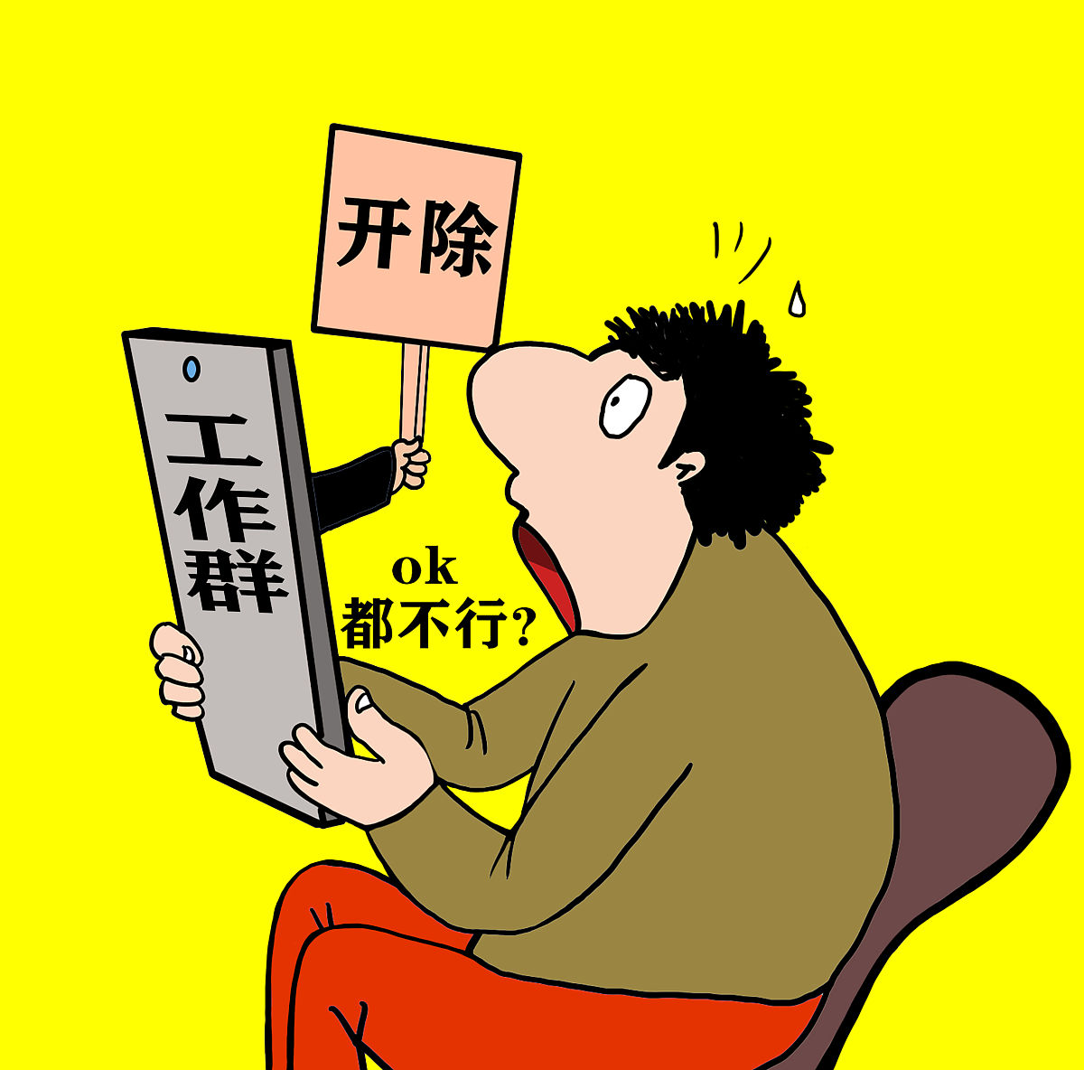 荒诞不羁是什么意思_词语荒诞不羁的意思