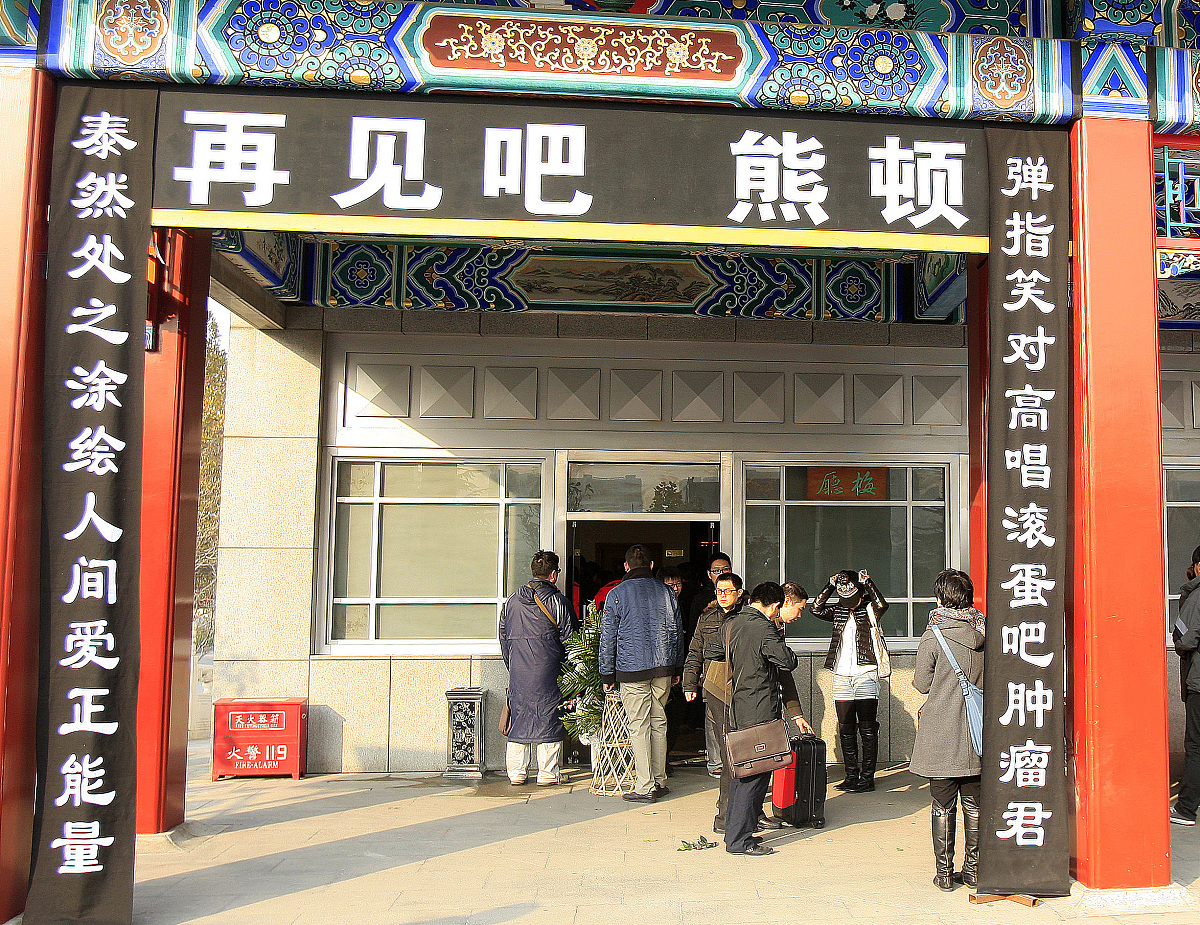 积极乐观的名字：10个充满正能量的选项
