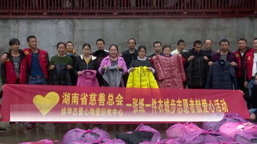 2000件御寒衣物温暖县民康医院患者