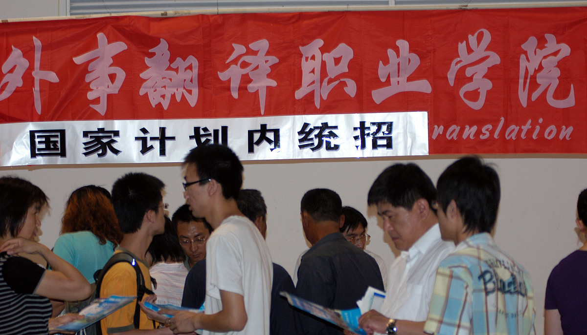 云南新兴职业学院毕业生就业情况怎么样？