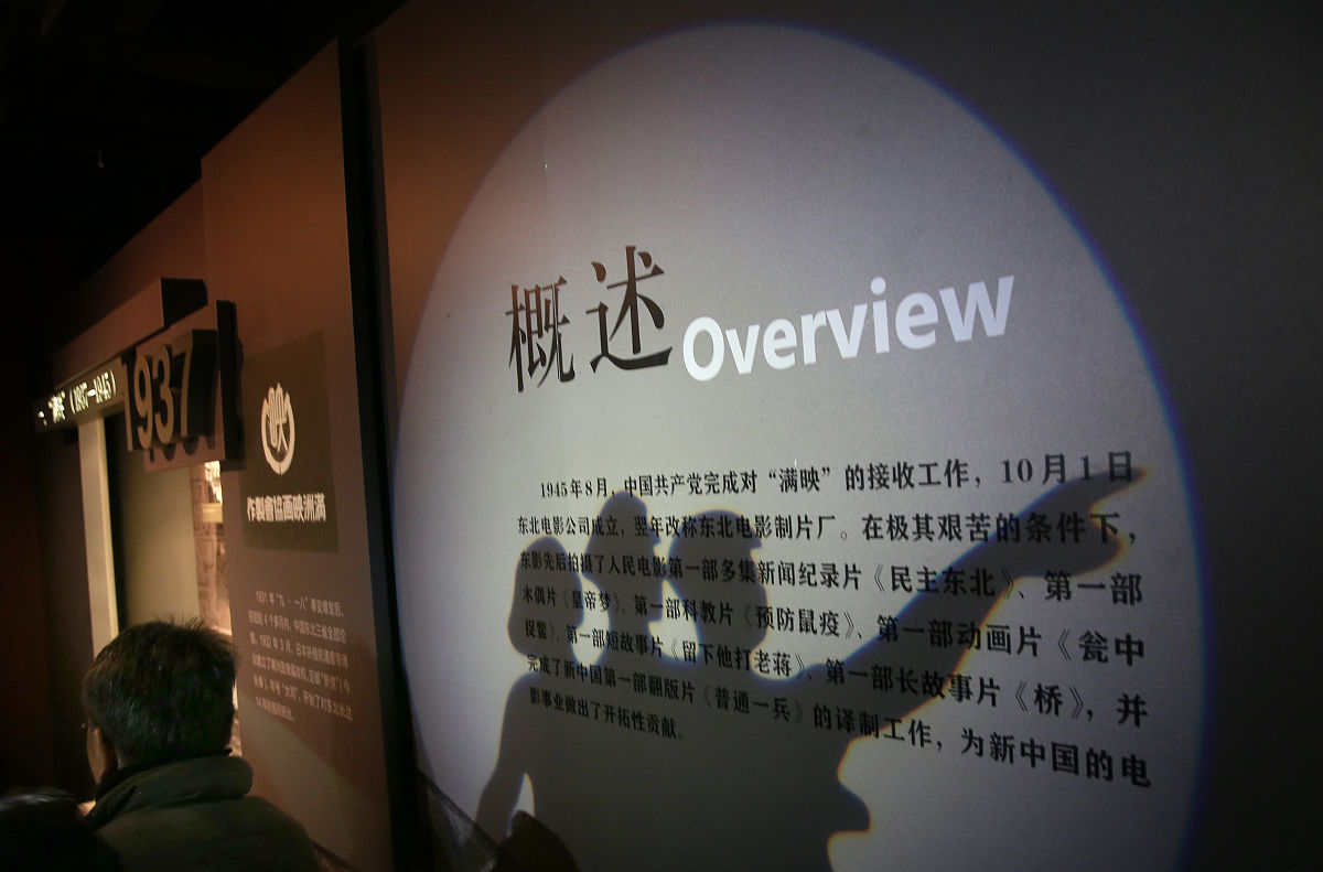 魔都译制片厂：中国电影史上的重要里程碑