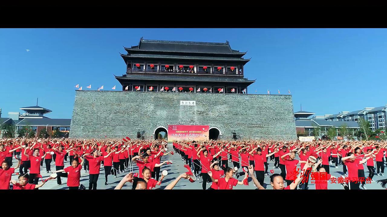 1300人齐跳凤阳花鼓 庆祝新中国成立70周年!