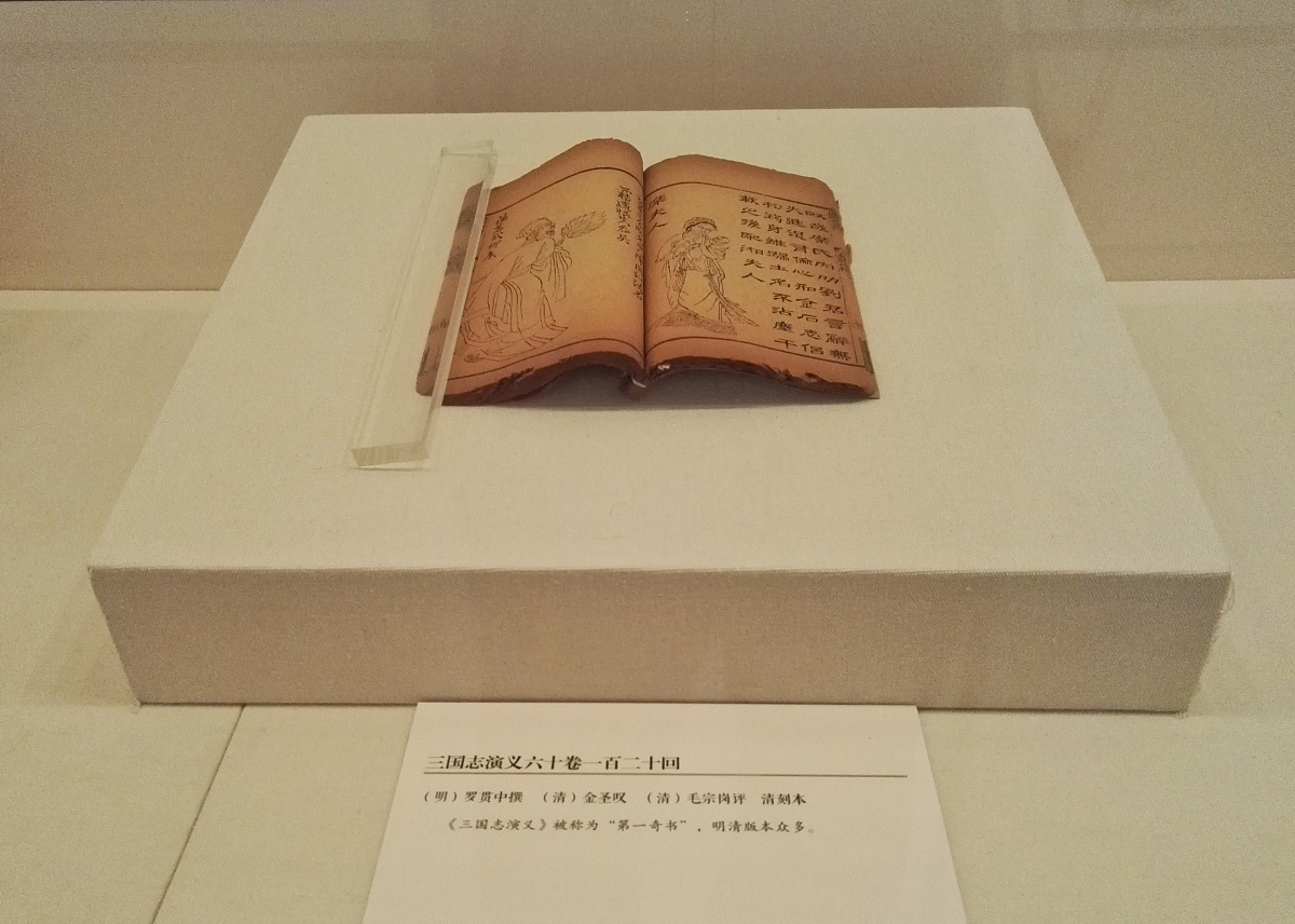 以从《离骚》到《红楼梦》：诗词歌赋在中国文学中的地位为例写10篇关于文学方面的文章长标题