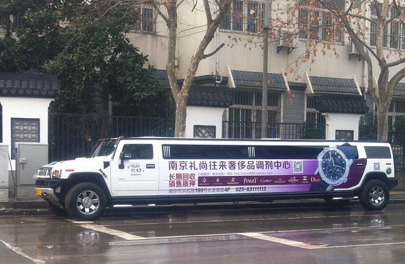 2014年2月8日,南京,***_***六米加长悍马车停在路边,十分惹眼.许多路