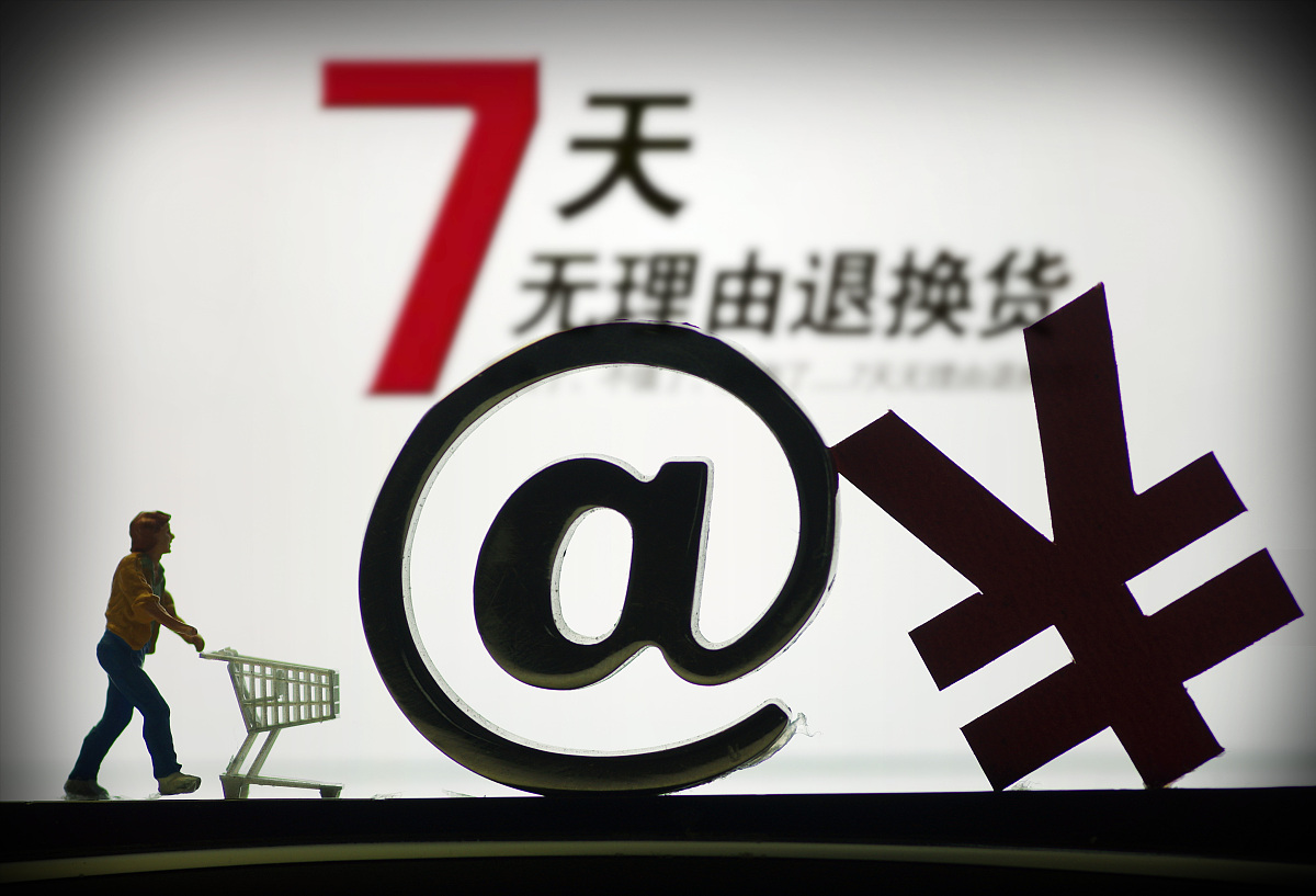 淘宝卖家认证是什么意思？认证不通过的因素是什么