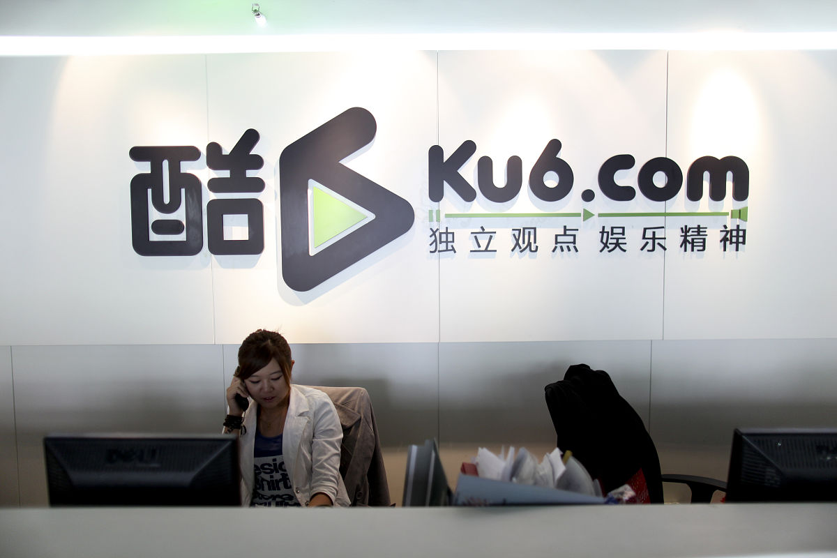 2011年5月23日,北京,酷6网前台.(网站下载100元,报纸200元,杂志300元)