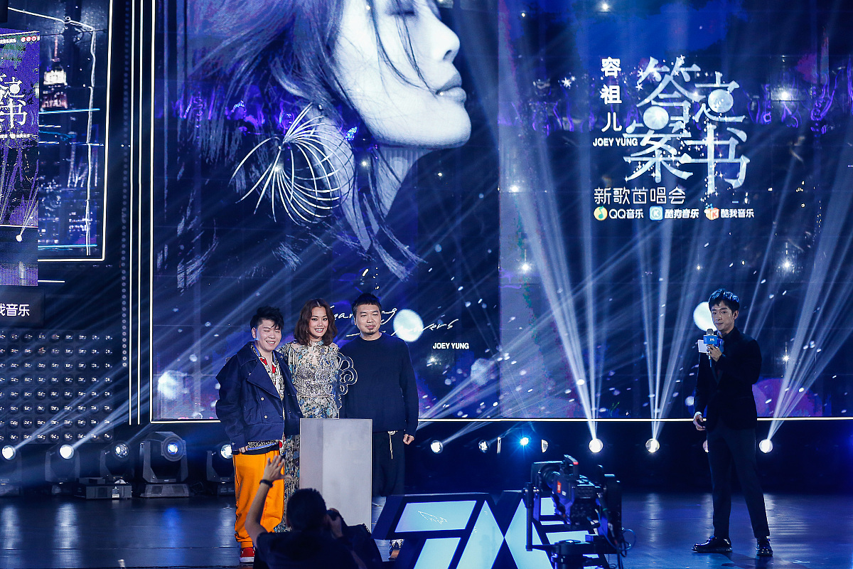 2018年10月19日,北京,容祖儿《<strong>答案</strong>之书》新歌首唱会.
