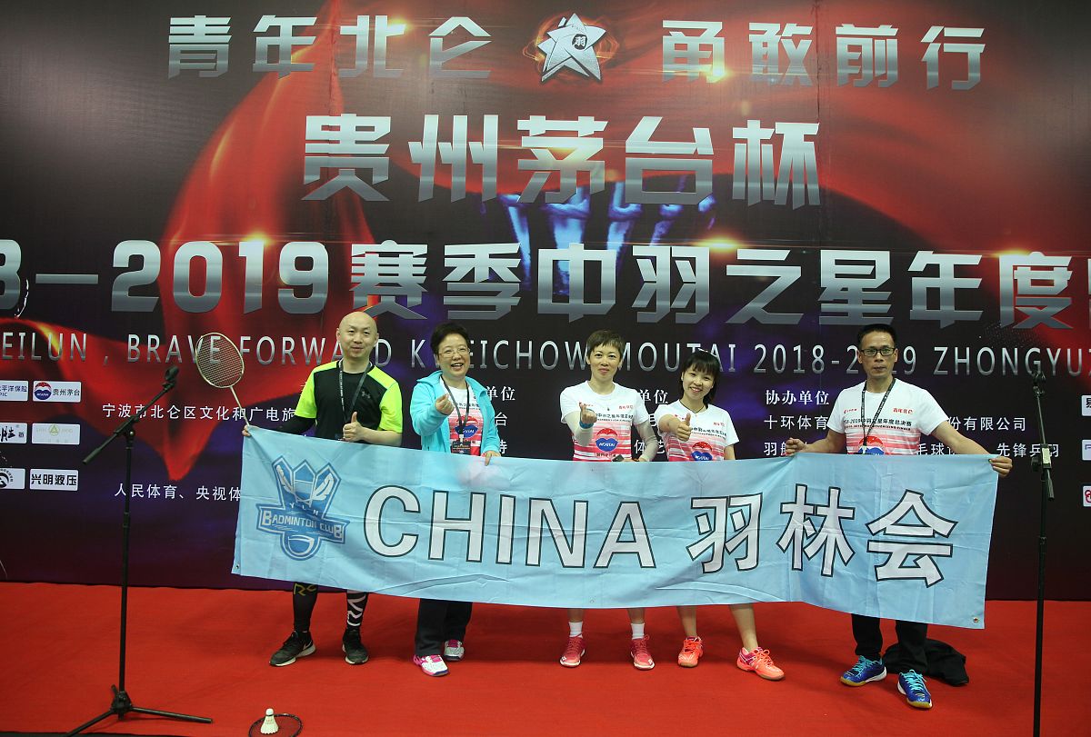 羽毛球比赛嘉宾致辞范文：激励选手，享受比赛