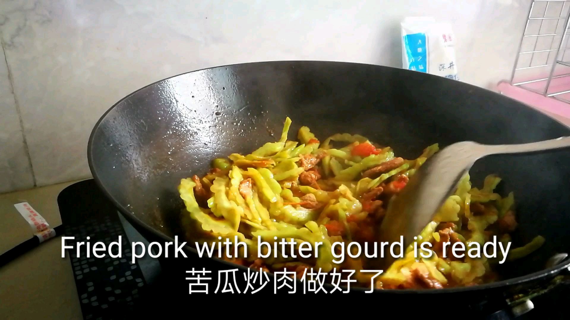 英语学习苦瓜炒猪肉