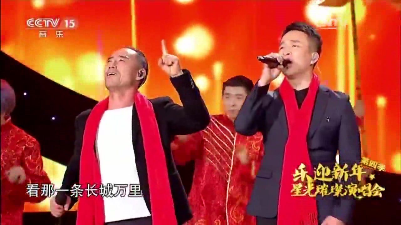 [图]星光璀璨:旭日阳刚演唱歌曲《大中国》