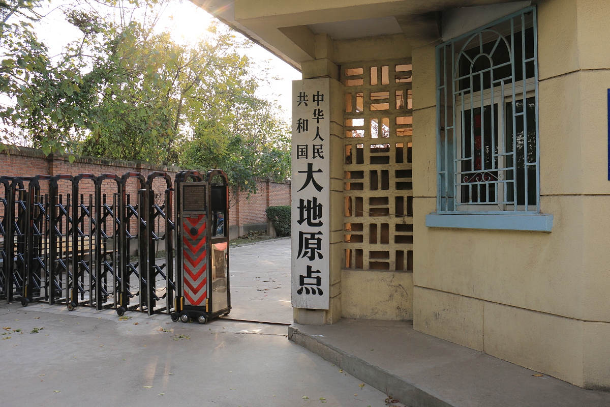 咸阳什么中专学校最好好不好