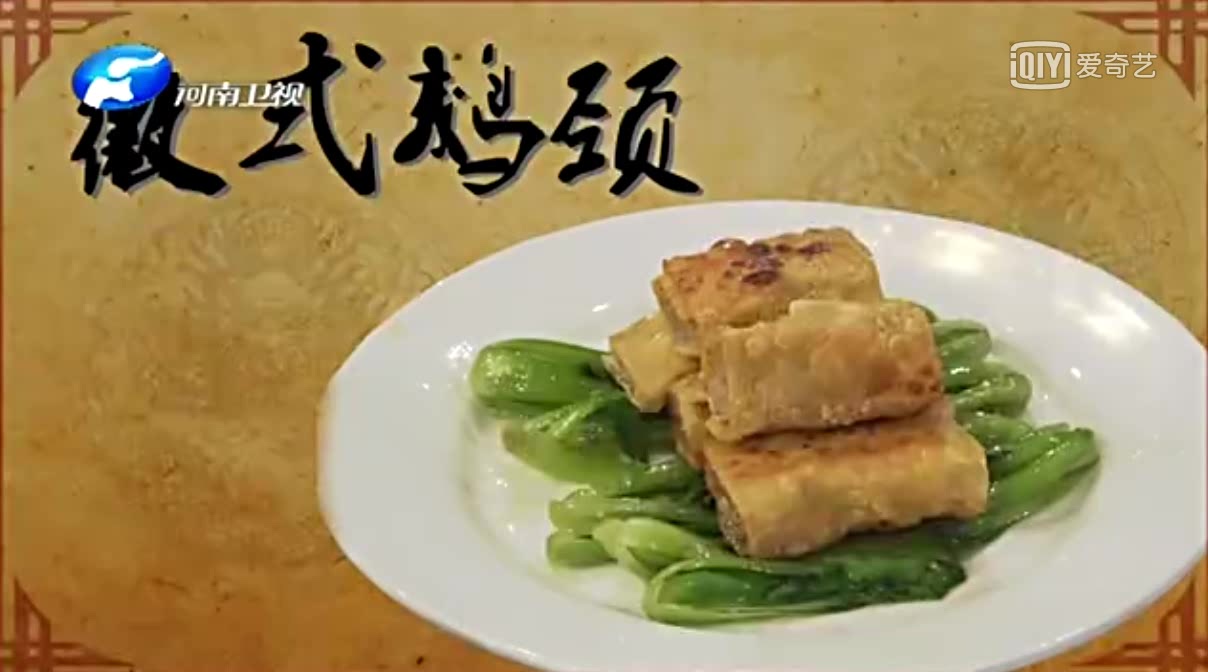 安徽大厨做“徽式鹅颈”,根根浓香四溢,唤起你家乡中的味道!
