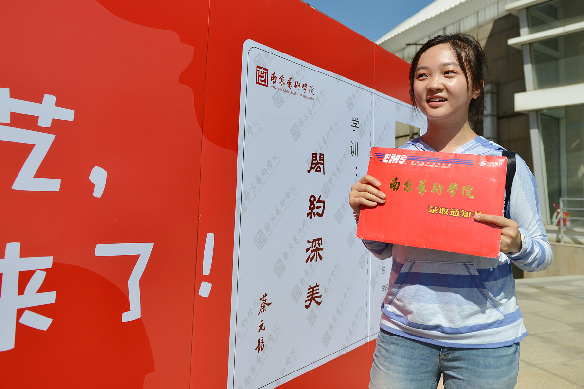 青年成长之星新闻稿