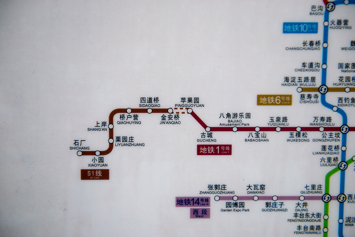石慧行app是一款地铁出行软件