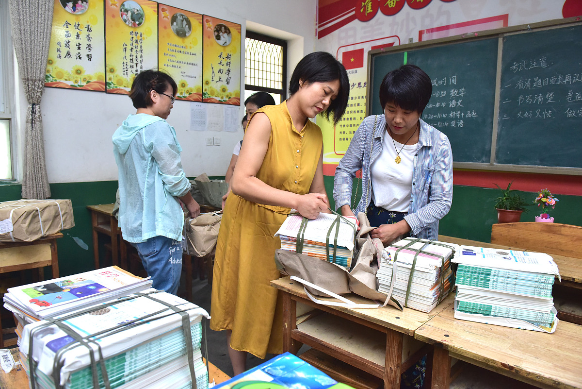 城乡学校结对帮扶政策提出时间