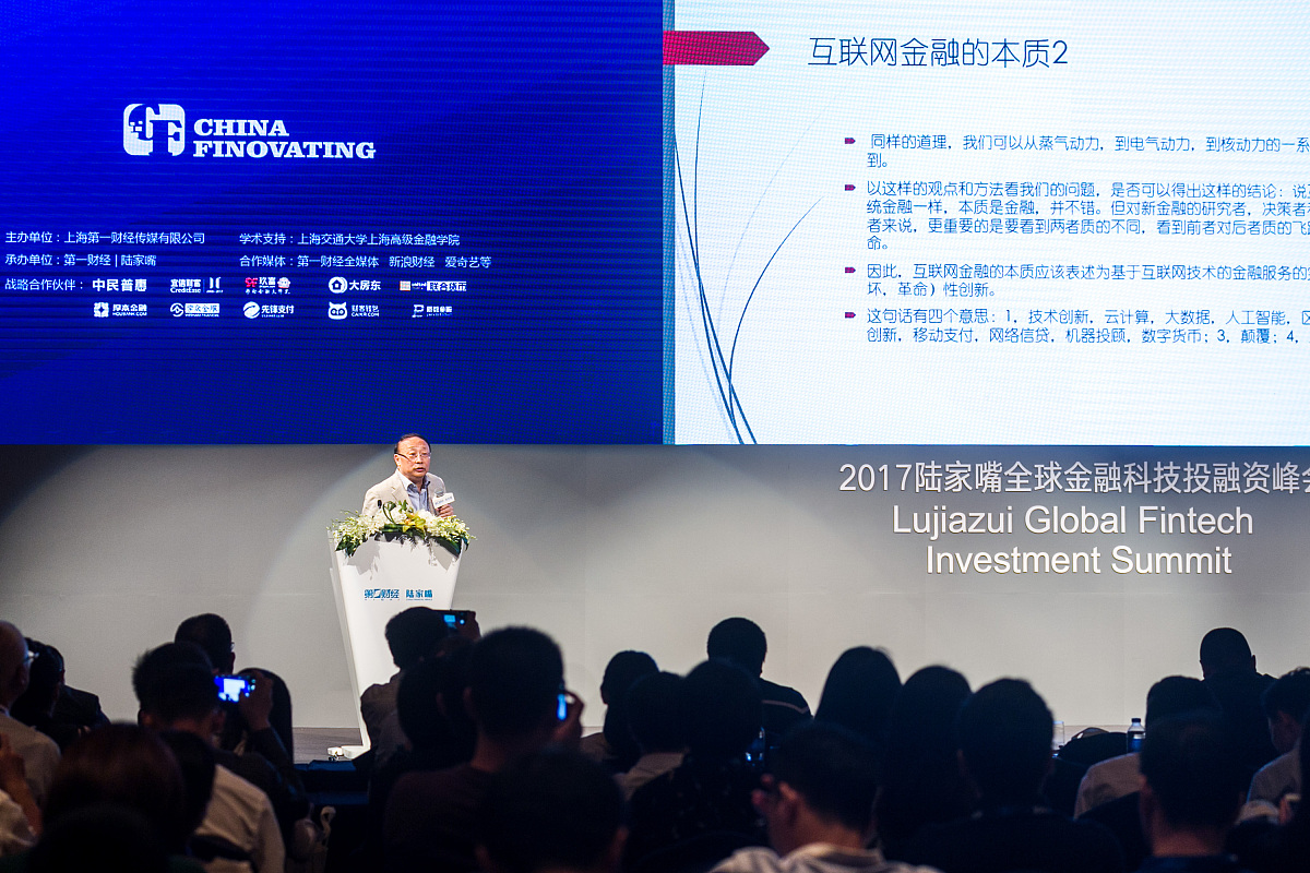 欧洲研究院工作汇报会议邀请