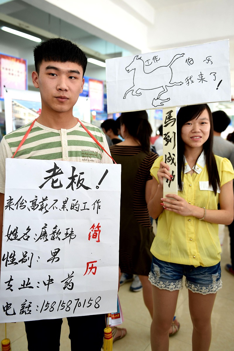 安徽审计职业学院单招有药剂专业吗？