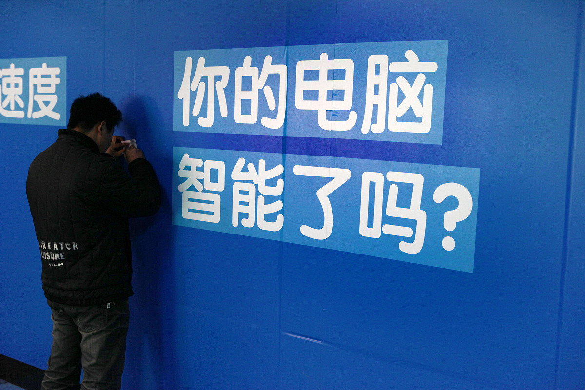 笔记本cpu和台式机cpu天梯图
