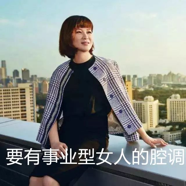 她真的是在”登月碰瓷“吗？