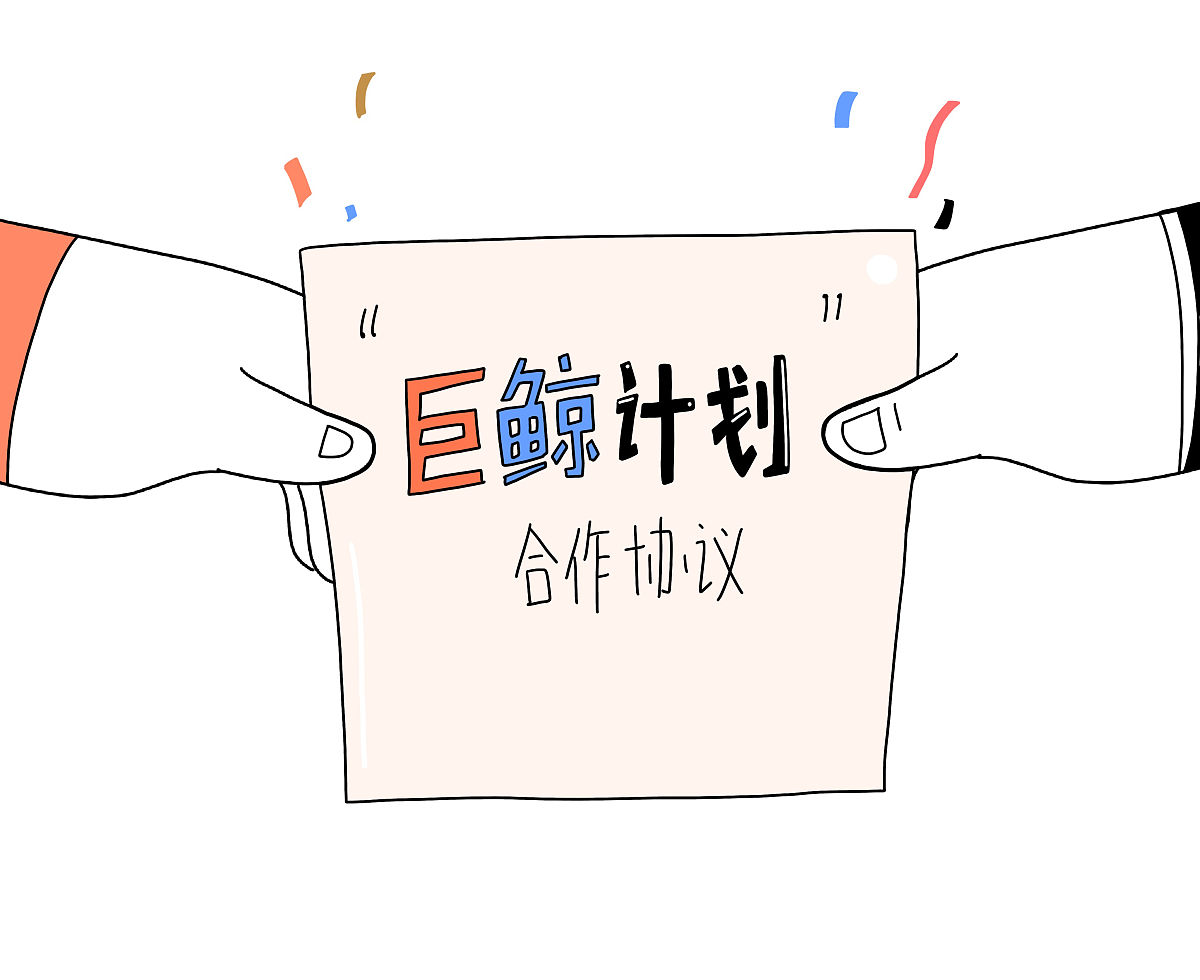 服务协议和服务合同