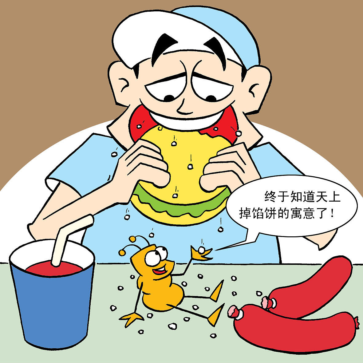 石家庄东华铁路学校国庆节放假时间 - 详细介绍